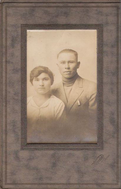 unknown couple